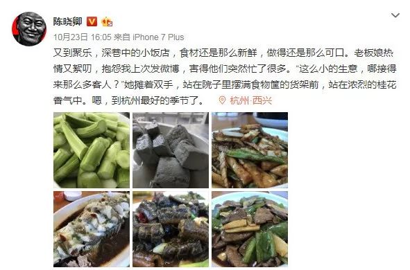乐清有格调的餐厅_乐清港式美食推荐菜单电话_乐清特色主题餐厅