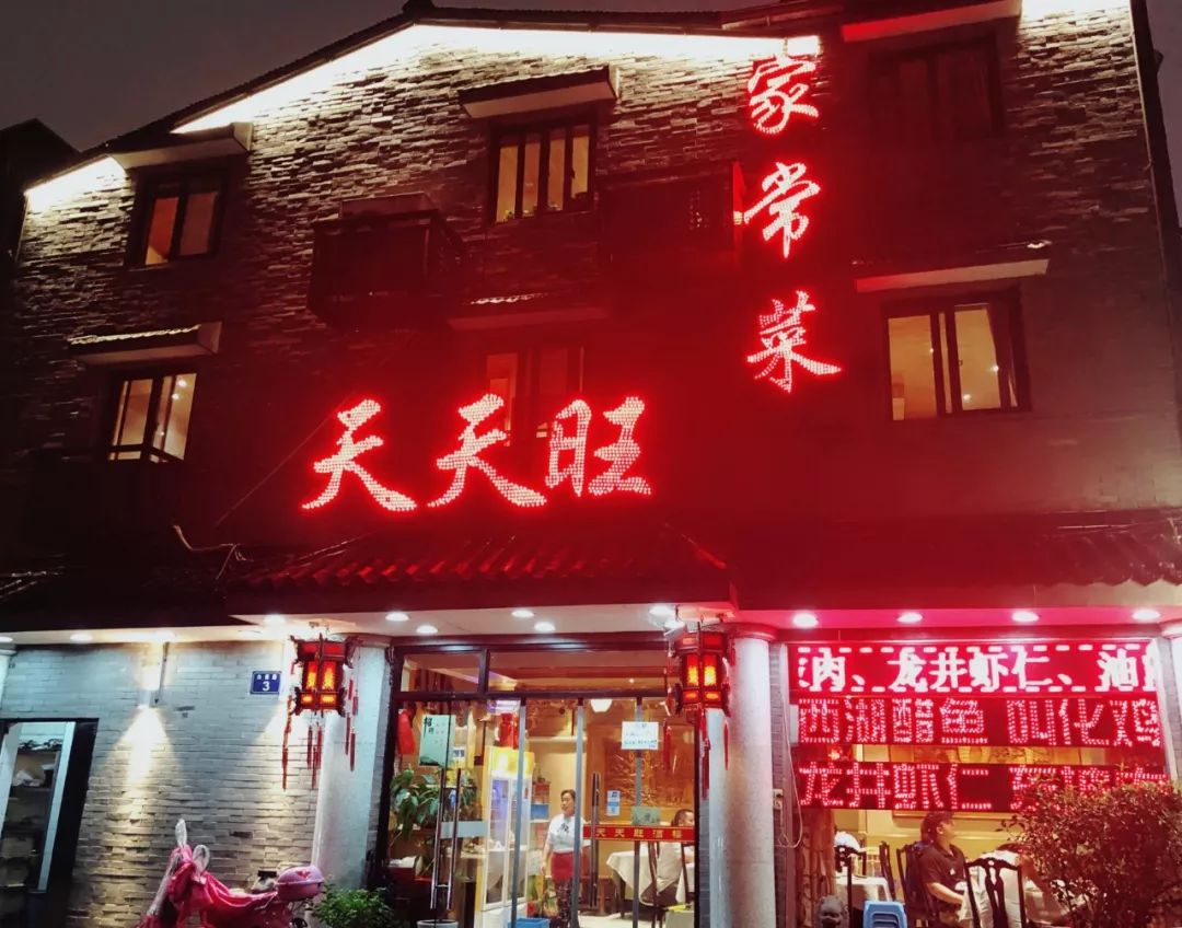 乐清特色主题餐厅_乐清港式美食推荐菜单电话_乐清有格调的餐厅