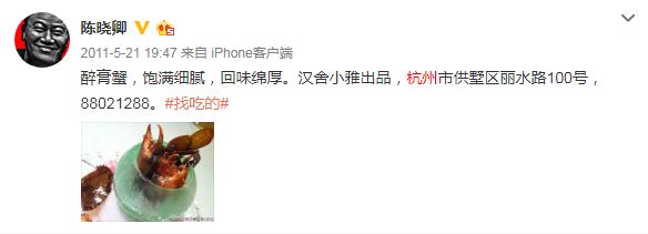 乐清有格调的餐厅_乐清港式美食推荐菜单电话_乐清特色主题餐厅