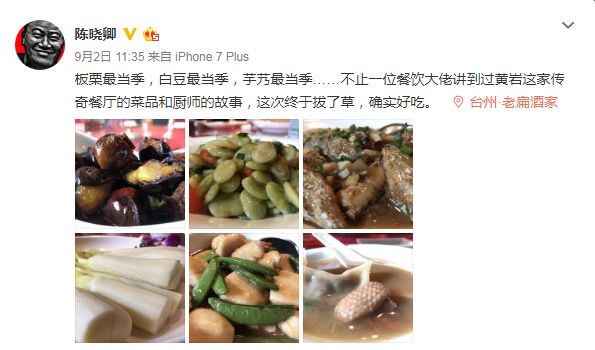 乐清有格调的餐厅_乐清特色主题餐厅_乐清港式美食推荐菜单电话