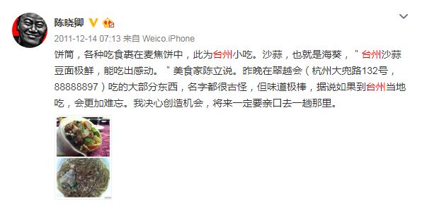 乐清港式美食推荐菜单电话_乐清特色主题餐厅_乐清有格调的餐厅