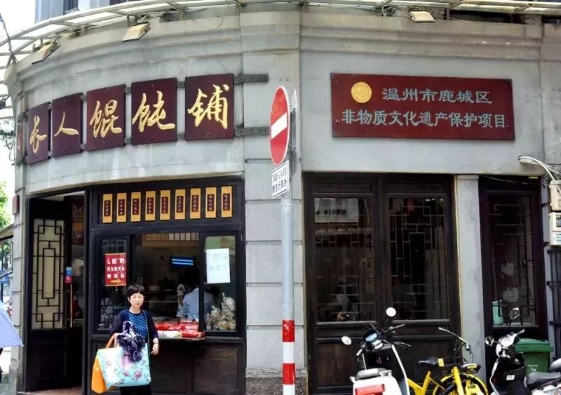 乐清有格调的餐厅_乐清特色主题餐厅_乐清港式美食推荐菜单电话