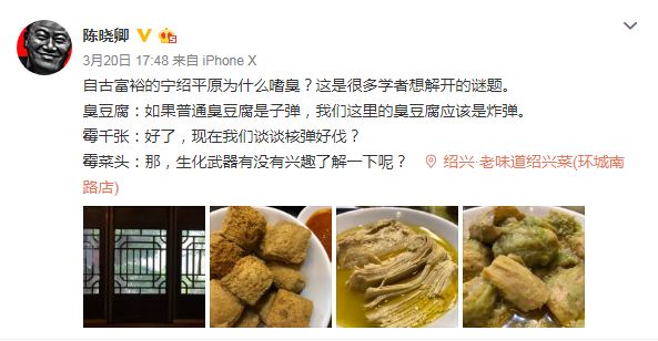 乐清有格调的餐厅_乐清港式美食推荐菜单电话_乐清特色主题餐厅