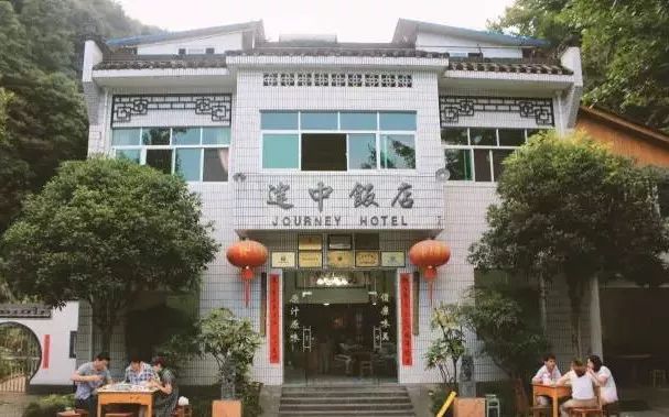 乐清有格调的餐厅_乐清特色主题餐厅_乐清港式美食推荐菜单电话