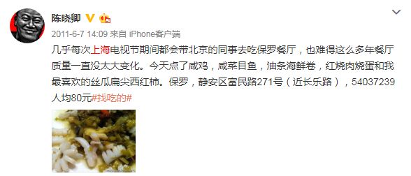 乐清特色主题餐厅_乐清有格调的餐厅_乐清港式美食推荐菜单电话