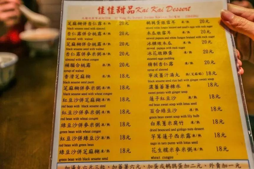 尖沙咀附近港式美食攻略_香港尖沙咀附近的美食攻略_香港尖沙咀美食一条街