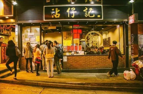 香港尖沙咀美食一条街_尖沙咀附近港式美食攻略_香港尖沙咀附近的美食攻略