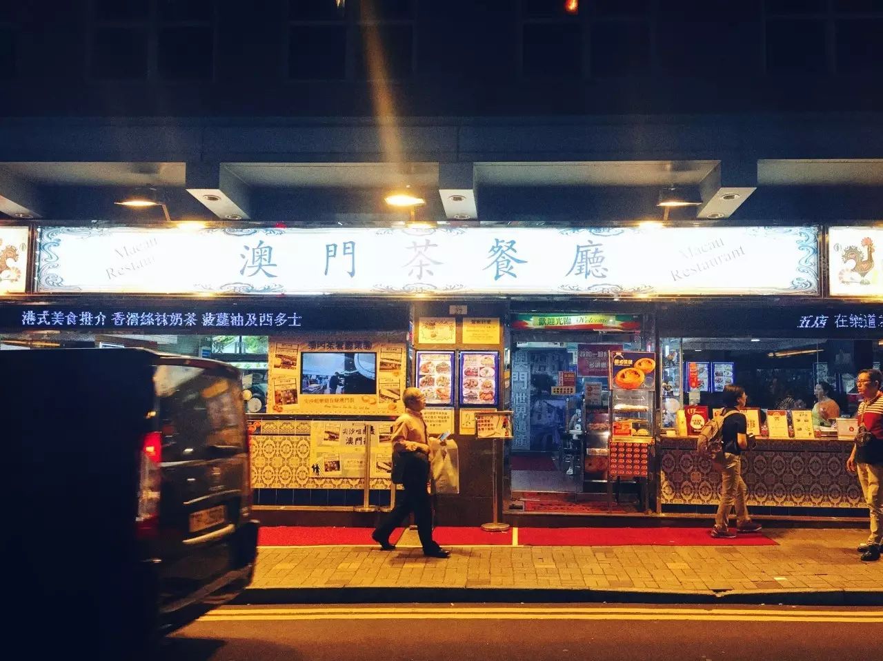 香港尖沙咀美食一条街_尖沙咀附近港式美食攻略_香港尖沙咀附近的美食攻略
