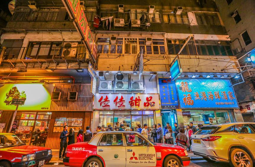 香港尖沙咀附近的美食攻略_尖沙咀附近港式美食攻略_香港尖沙咀美食一条街