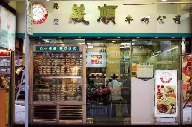 香港尖沙咀美食一条街_香港尖沙咀附近的美食攻略_尖沙咀附近港式美食攻略