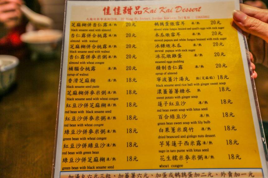 香港尖沙咀附近的美食攻略_香港尖沙咀美食一条街_尖沙咀附近港式美食攻略