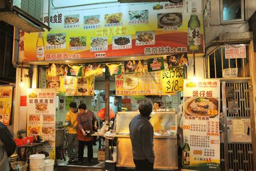 香港尖沙咀附近的美食攻略_香港尖沙咀美食一条街_尖沙咀附近港式美食攻略
