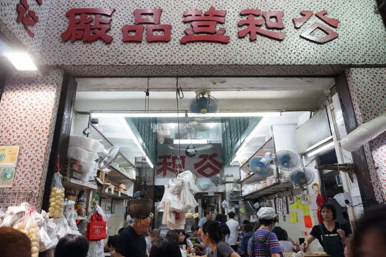 香港尖沙咀美食一条街_香港尖沙咀附近的美食攻略_尖沙咀附近港式美食攻略