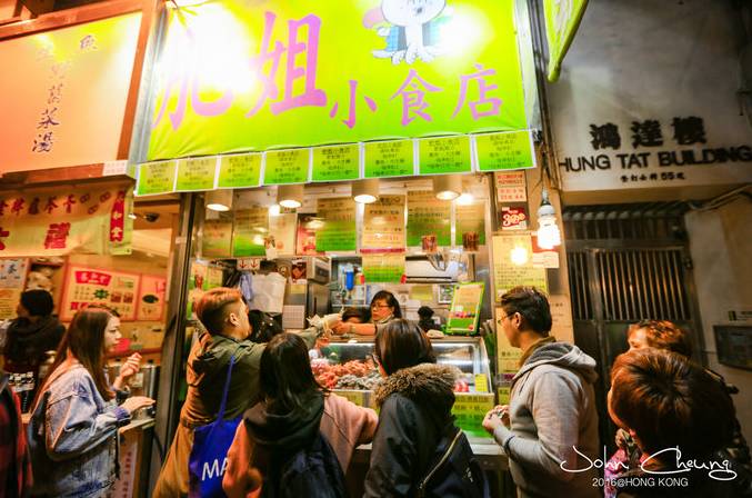 香港尖沙咀附近的美食攻略_尖沙咀附近港式美食攻略_香港尖沙咀美食一条街