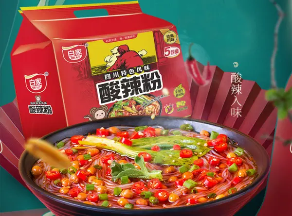 白家.jpg
