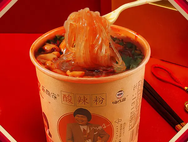 嗨吃家.jpg