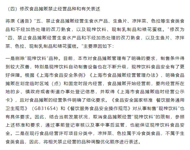 咖啡生活馆加盟店_鹤咖啡馆_鹤记生煎馆加盟