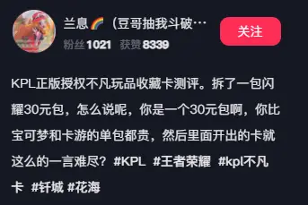 电竞毒卡_电竞毒物_电竞毒药