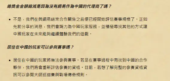 炉石亚运电竞会掉段吗_炉石传说亚运会冠军_电竞亚运会炉石