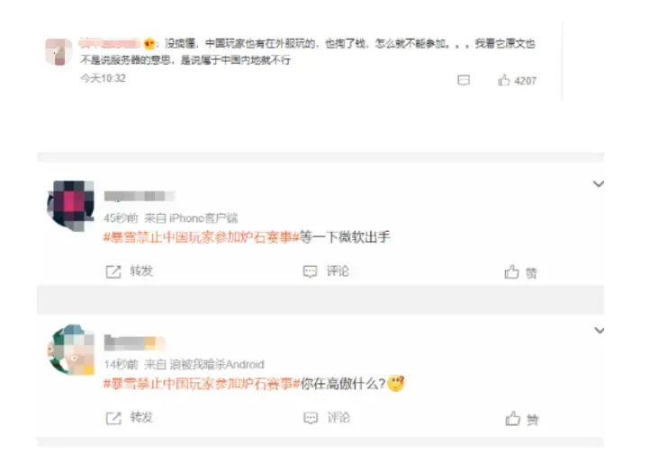 炉石亚运电竞会掉段吗_电竞亚运会炉石_炉石传说亚运会冠军